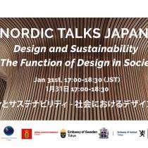 Nordic Talks Japan event banner